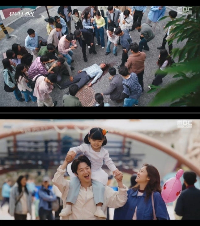 정준원♥공효진 결혼 오열 사건 전말과 충격적인 비밀