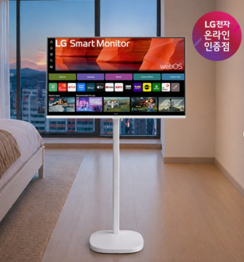 LG 스마트 모니터 43% 할인｜749,000원→424,800원, 32인치 4K·FHD부터 이동식 스탠드까지