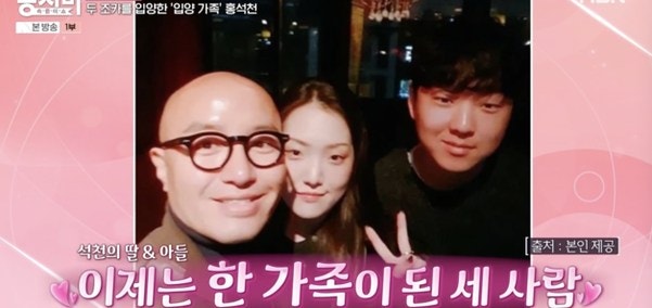 홍석천이 딸에게 "아빠 스타일 아니다" 말한 사위, 상견례 후 태도가 달라졌다