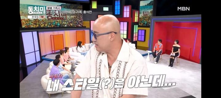 홍석천 입양 딸 결혼, 동치미서 사위 내 스타일은 아니라던 말의 진짜 뜻은?