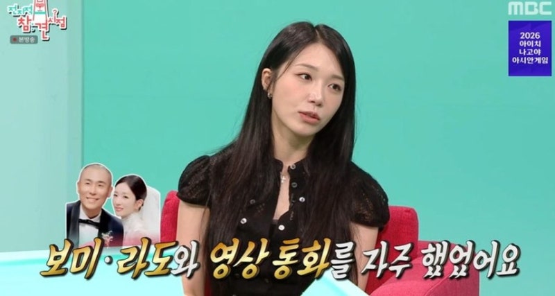 정은지 입 열었다…에이핑크 영통 그룹방의 충격적 실체, 데뷔 14년 차에도 완전체인 진짜 이....