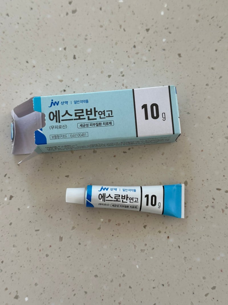 에스로반 연고(모낭염)