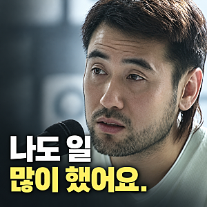 '나도 일 많이 했어요.' 축구협회에서 김병지 부회장이 실제로 한 일