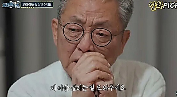 홀로 남겨질 <b>피터팬</b>을 위해 끝까지 길을 찾았던 <b>전경철</b> 작가 6개월 ....
