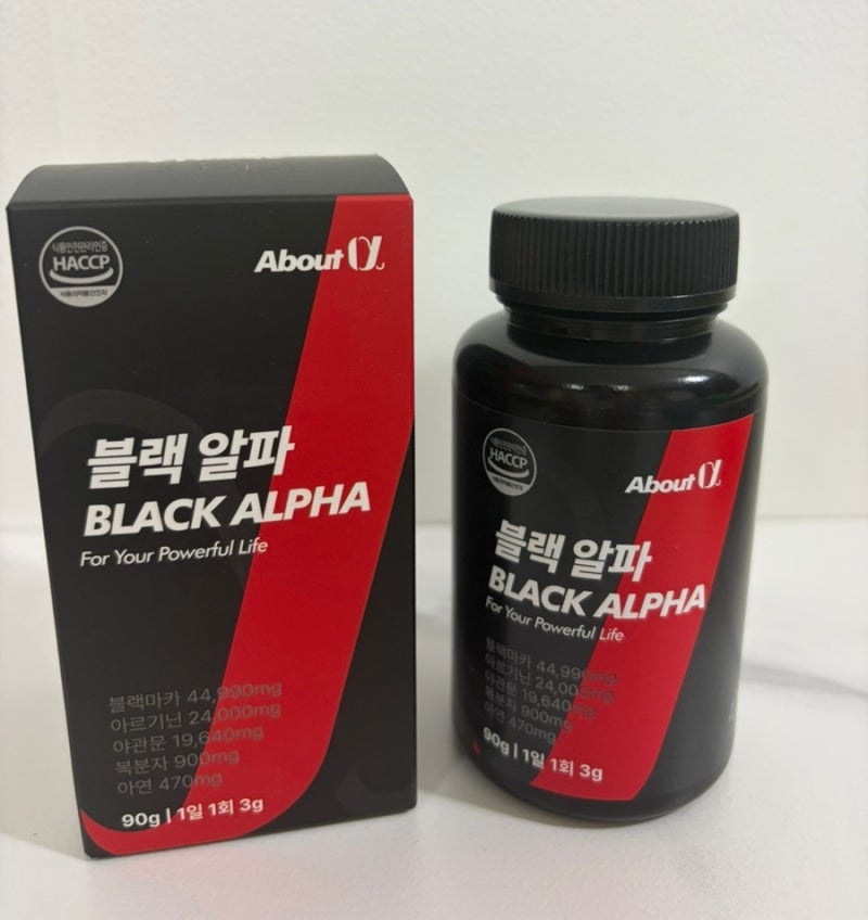 남편 헬스 루틴 블랙알파후기 아르기닌 남자영양제