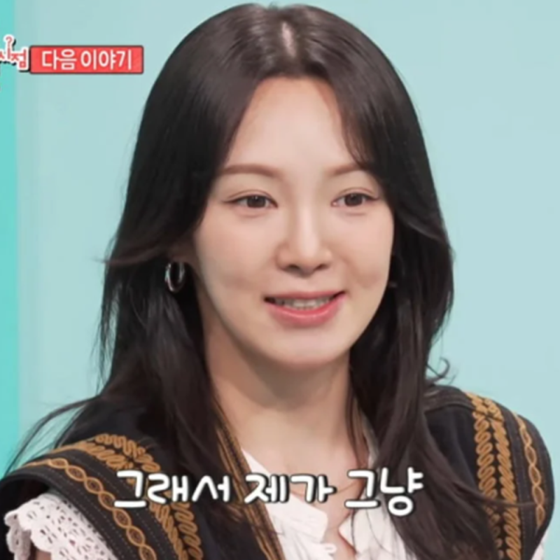 전지적 참견 시점 효연이 먹는 간편 샐러드 아이돌 젤리, 40kg 감량 의사가 만든 제품?
