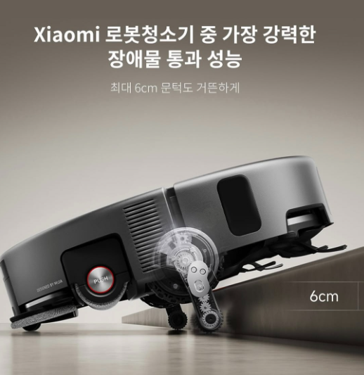 샤오미로봇청소기 6 맥스 vs 6, 169만원과 89만원 사이에서 고민된다면 (문턱·슬림·가격 비교)