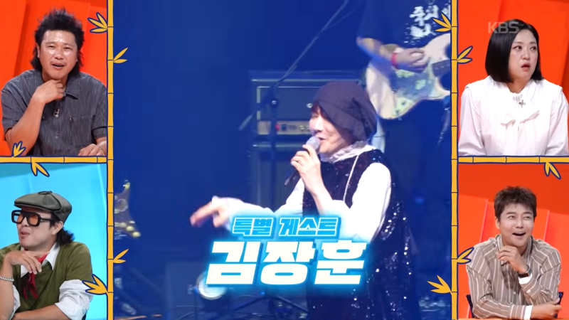 하하 팬콘서트 게스트 김장훈, 사당귀에서 후배들과 채운 첫 무대