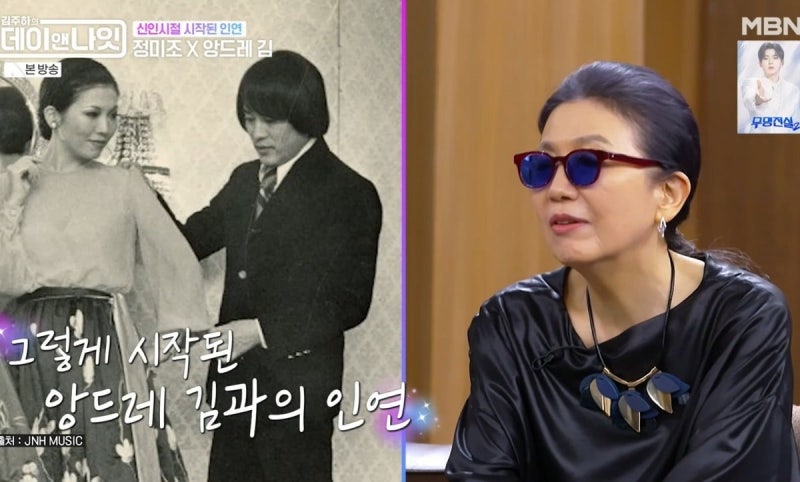정미조 눈 건강 문제, 선글라스 쓰고 밝힌 그림 중단 사연