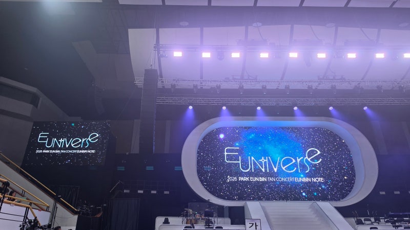 260905 박은빈 팬콘서트 <은빈노트: EUN-iverse with 빙고>