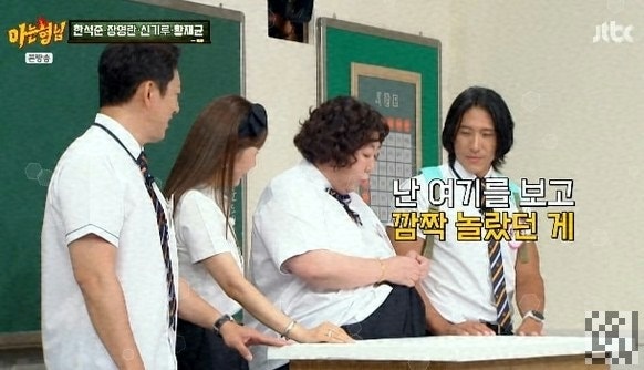신기루, 방송서 치마 들춰 올렸다…허리 50인치 옷의 반전
