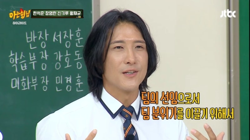 황재균, 지연과 이혼 후 “재혼 생각 없냐” 질문에 당황…과거엔 “아이 갖고 싶다”