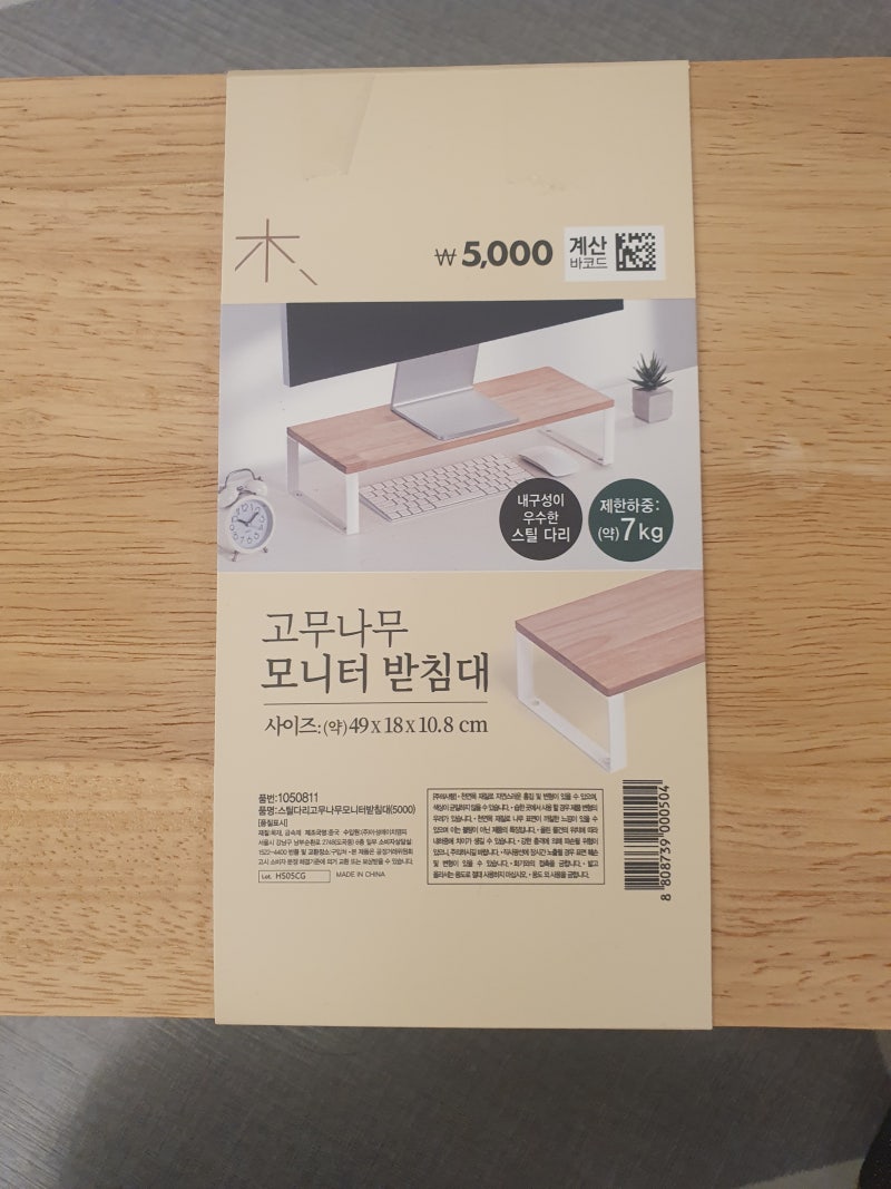 [물건리뷰] 가성비 발받침대 추천