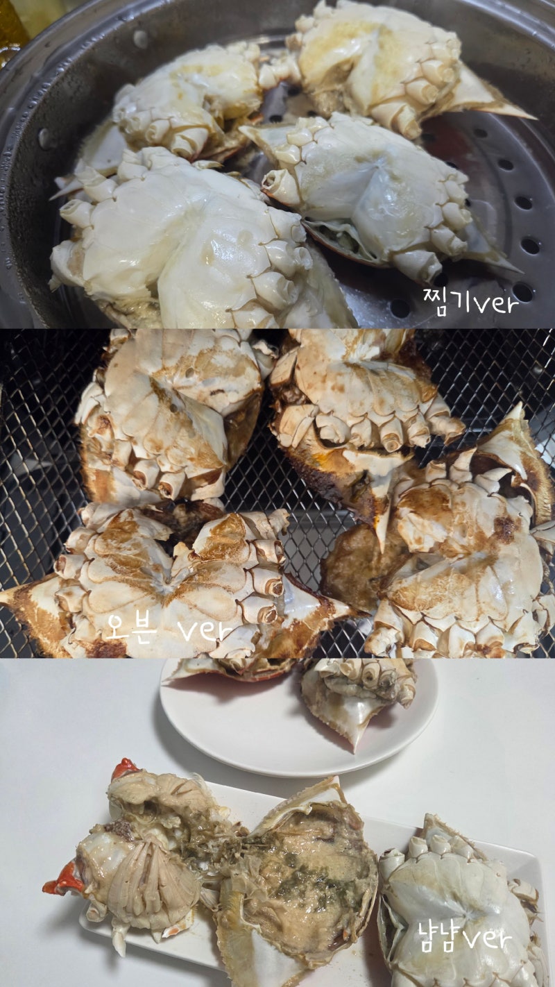 마요네즈 꽃게구이 오븐레시피/살아있는 꽃게 손질법