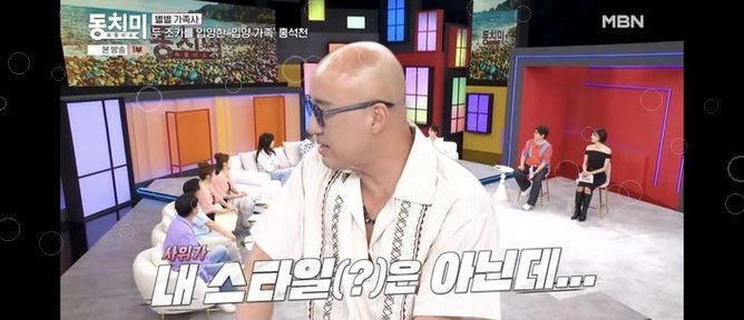홍석천, 딸 결혼 소식에 "아빠는 당황했다"…예비 사위 말 한마디에 마음 열렸다