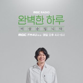 미주신경 저하라는데 무슨 뜻일까? 원인과 증상까지 쉽게 정리