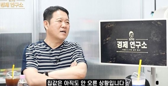 7억에 산 아파트 13년째 그대로…김구라가 직접 밝힌 식사동 집값 안 오르는 결정적 이유