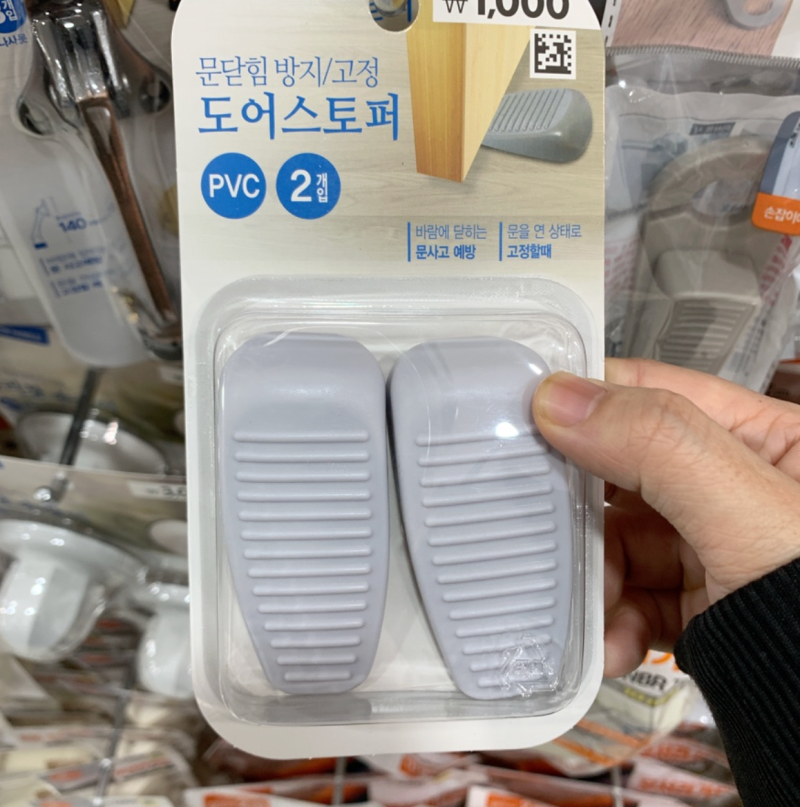 다이소 도어스토퍼 종류 정리! 문 고정부터 손끼임 방지까지 다양함