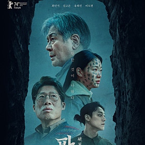 영화 파묘 해석 총정리｜쇠말뚝·일본 귀신·여우가 범의 허리를 끊었다 뜻은?