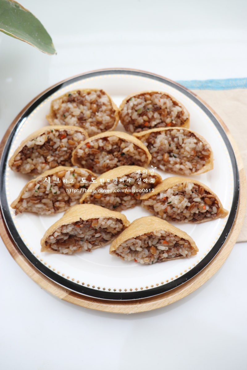 유부초밥 만들기 소고기 넣어 맛있게 도시락 메뉴 만드는 법