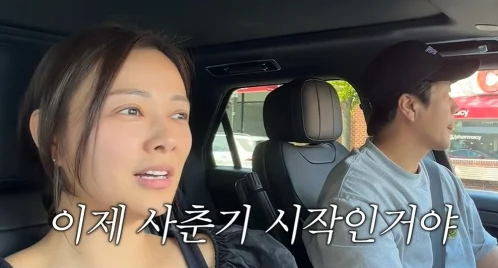 손태영♥권상우, 11살 딸 사춘기 시작? "스탑 토크" 반항에 단호한 일침!
