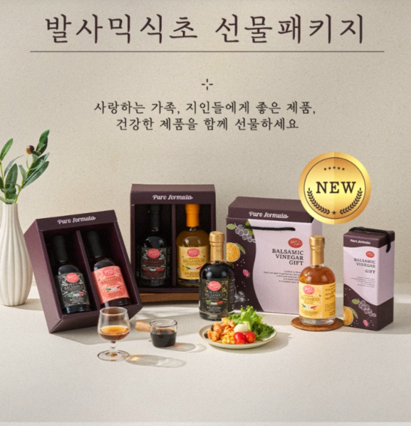 로베르토 화이트 발사믹 식초 활용 샐러드 드레싱 후기, 직접 써본 이야기