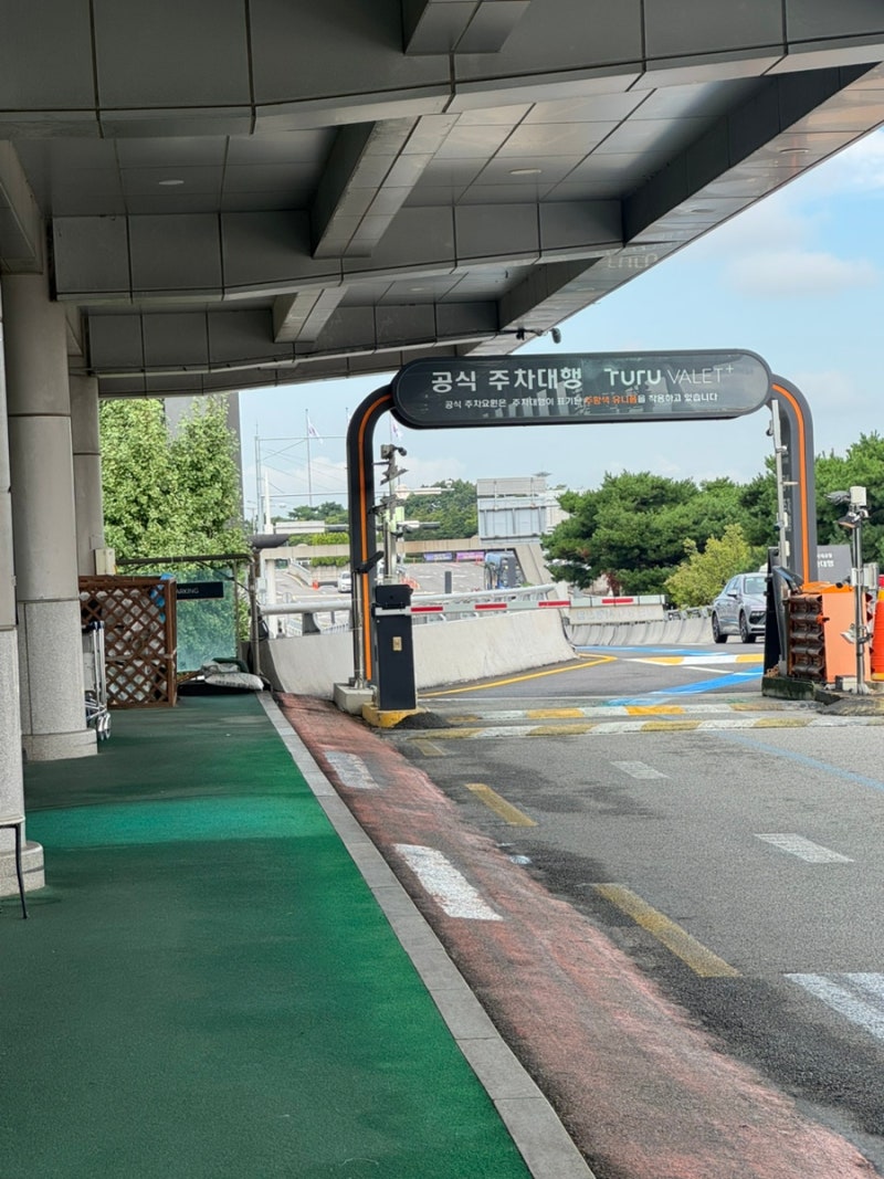 김포공항 공식 주차대행업체 투루발렛/하이파킹 3박 4일 이용후기, 이용금액 (저공해차량 할....