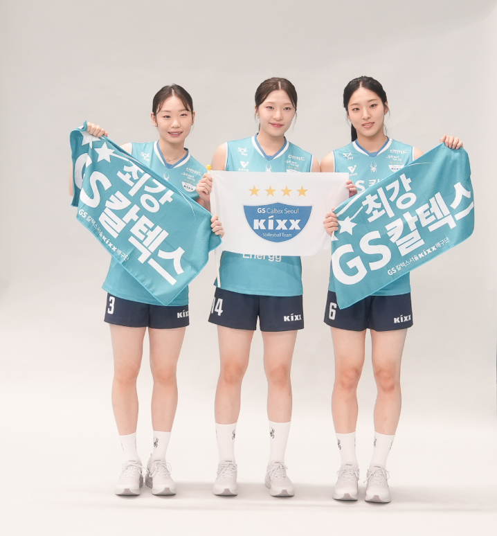 “지난 시즌 세트 1위가 있는데 전체 1순위 세터를 또 데려왔다” 여자배구 GS칼텍스, 세터만 ....
