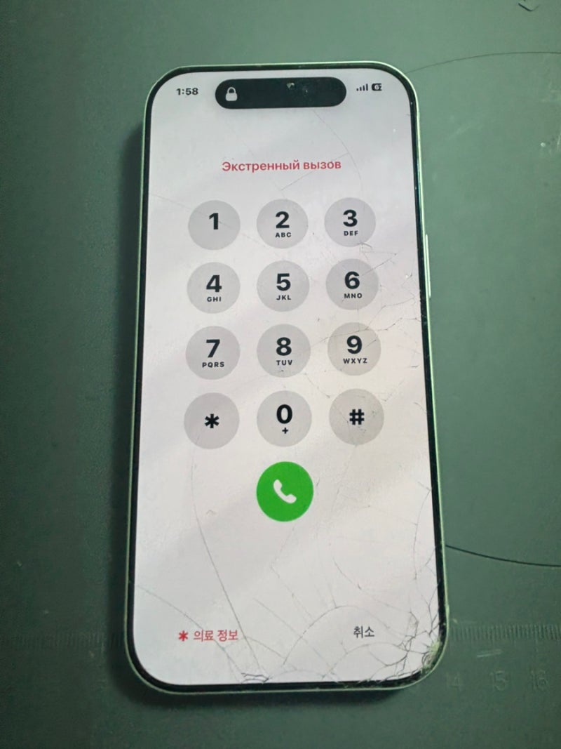 아이폰 17 프로 액정 파손, 공식 수리비 부담된다면? 송도 iPhone 17 Pro 액정 교체 후기