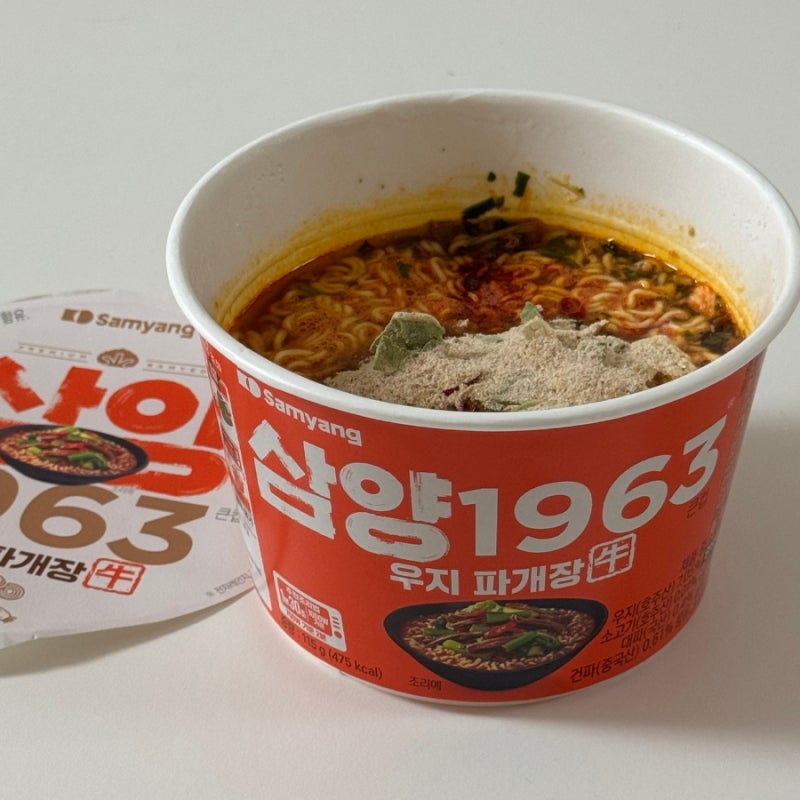 삼양라면 1963 우지 컵라면 내돈내산 솔직 후기