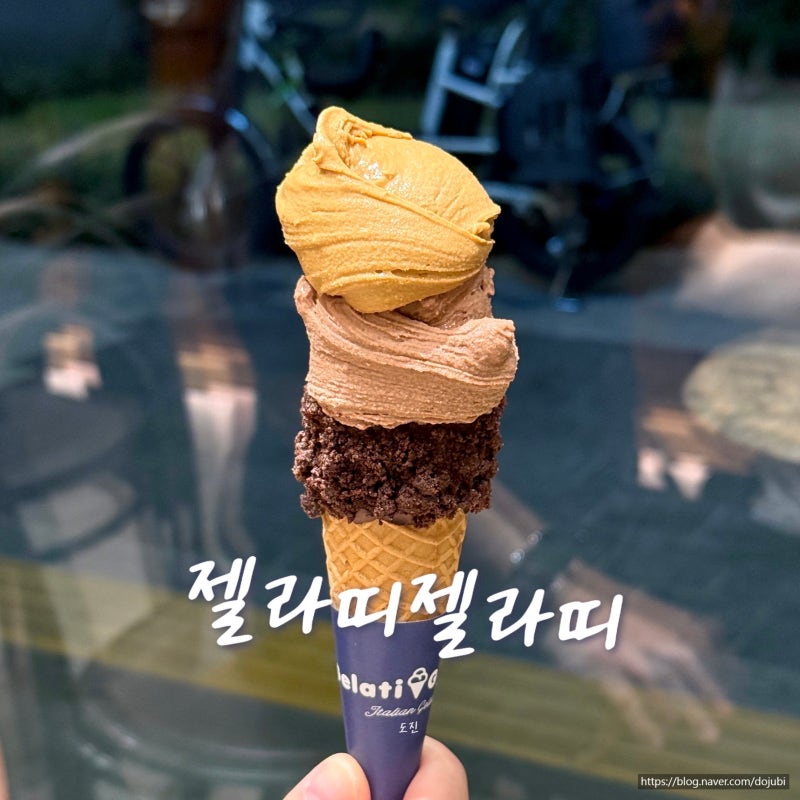 잠실 젤라또 맛집 젤라띠젤라띠 KT송파타워점 롯데월드몰 근처 카페 추천