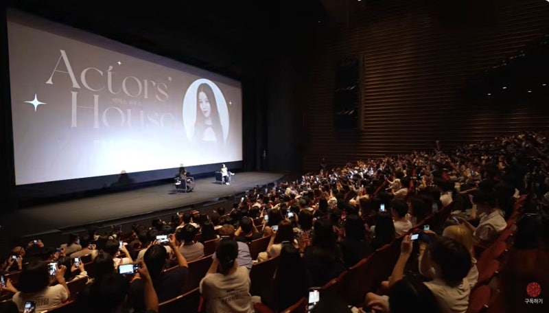 2026 부산국제영화제 부국제 액터스 하우스 티켓팅 필수 가이드: 6인 배우 대표작,최신작 & 예....
