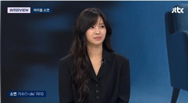 ‘월 저작권료 10억’ 아이들 소연의 뜻밖 고백…“매일 두렵고, 매일 슬럼프”