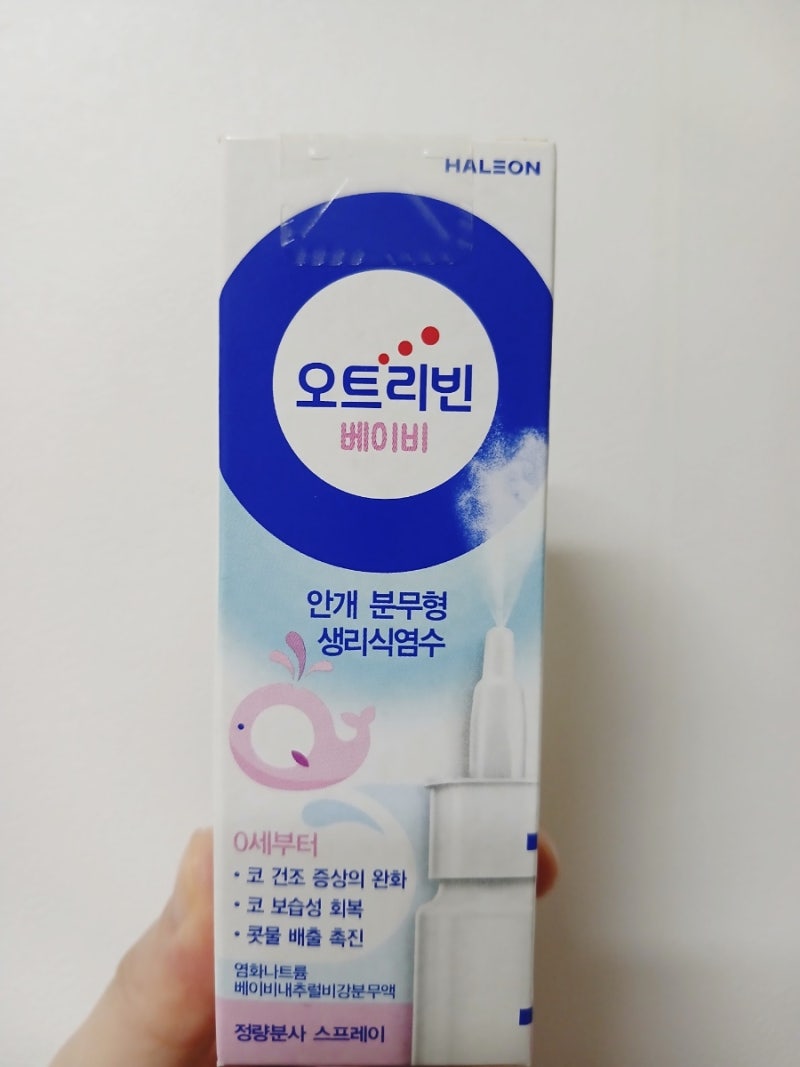 98일 아기 감기기운, 소아과 다녀온 후기