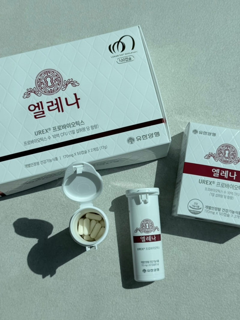 임산부 질유산균 추천 : 유한양행 엘레나 n년째 내돈내산 후기