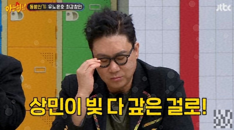 70억 청산한 이상민, '빈손 공허감'에 걸린 이유 | 아이돌 제작으로 또 지옥행 택했다