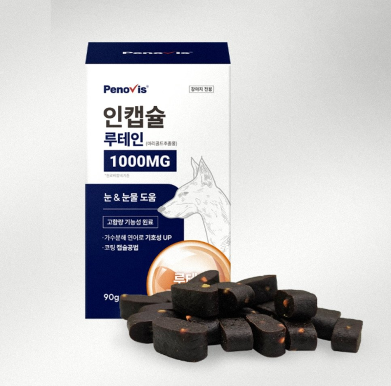 페노비스 강아지 눈물자국 냄새 제거 영양제 후기, 노령견 눈 건강 관리