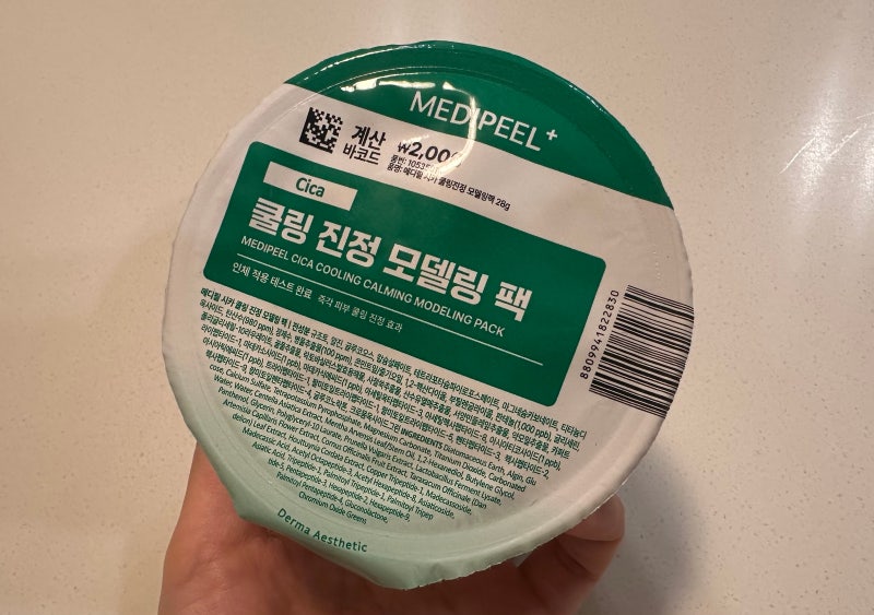 다이소 메디필 모델링팩 내돈내산 쿨링진정 사용법 (물조절 팁)
