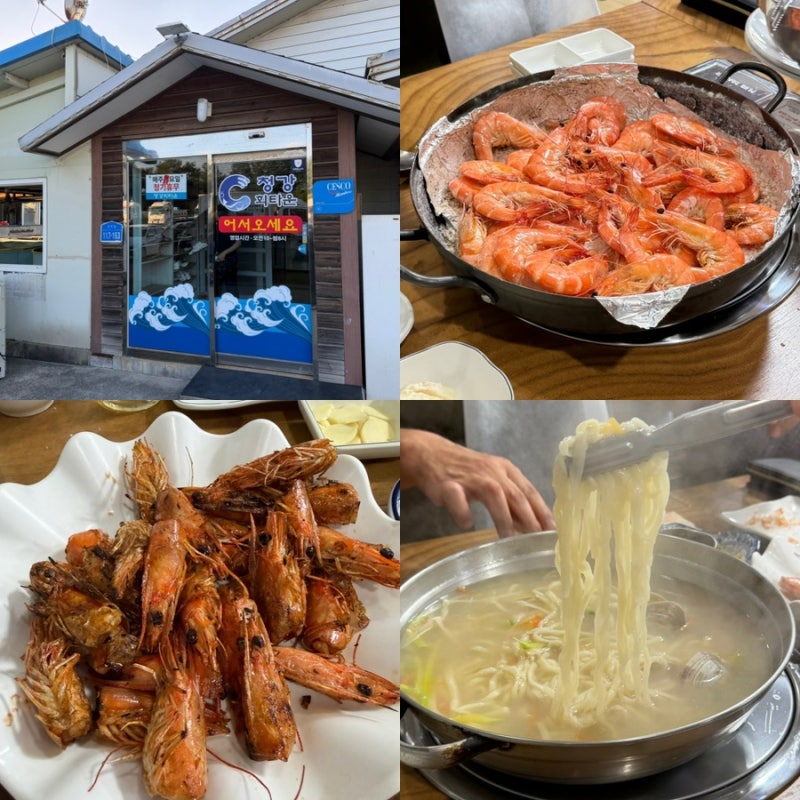당진 대하구이 파는곳, 신평 “청강회타운” 직접 가서 먹어본 솔직 후기