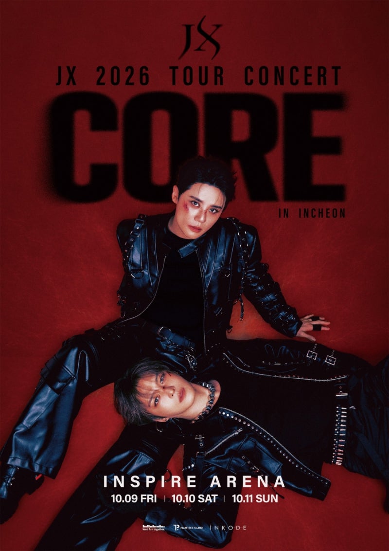 [공연] JX 콘서트 2026 CORE 티켓팅 김재중 김준수 인스파이어 아레나 좌석 가격