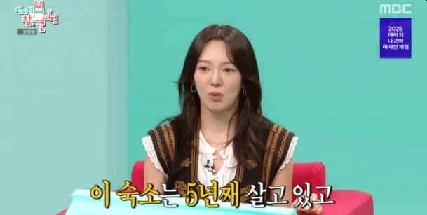 효연 21년째 숙소 생활, 50평 집에서 혼자 사는 이유…“재계약했어요”