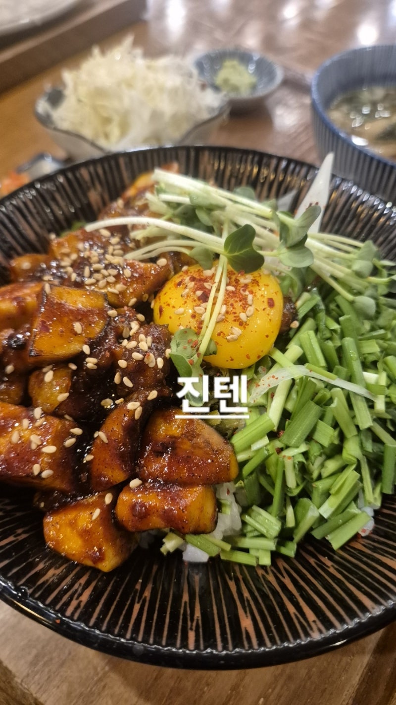 [양산 일식] 진텐 양산 점심 추천, 양산 돈까스 맛있는집, 텐동, 동파육, 대창덮밥 등등 진리....