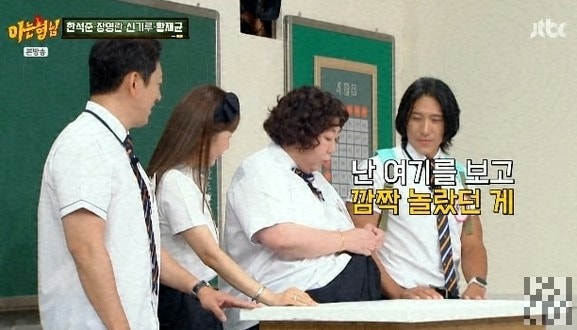 "50인치 치마" 꺼내든 신기루, 다이어트보다 더 놀라운 건 따로 있었다