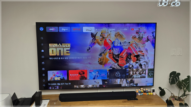 쿠팡플레이 TV 연결, 케이블 포함 삼성 스마트 티비 TV 무선 미러링 하는법
