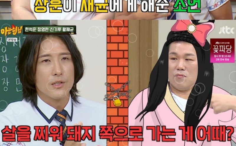 “재혼할 생각 없냐” 한 마디에 스튜디오 초토화…황재균, 웃음기 하나 없이 진땀 뺀 사연