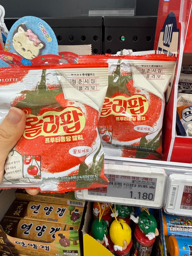 Overcome New School Year Syndrome! Recommended Jellies for "Jelly Flirting" Like Go Youn-jung