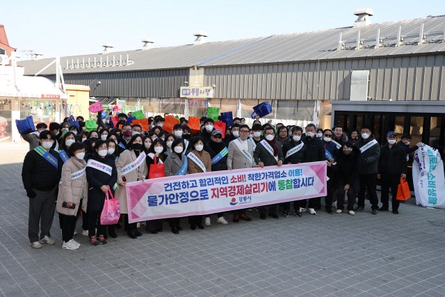 춘천 온누리상품권 사용처 검색, 골목형 상점가까지 똑똑하게 찾는 법