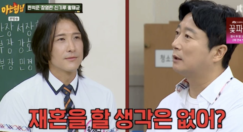 “다시 재혼할 생각 없냐” 지연과 이혼한 황재균, 기습 질문에 보인 반응