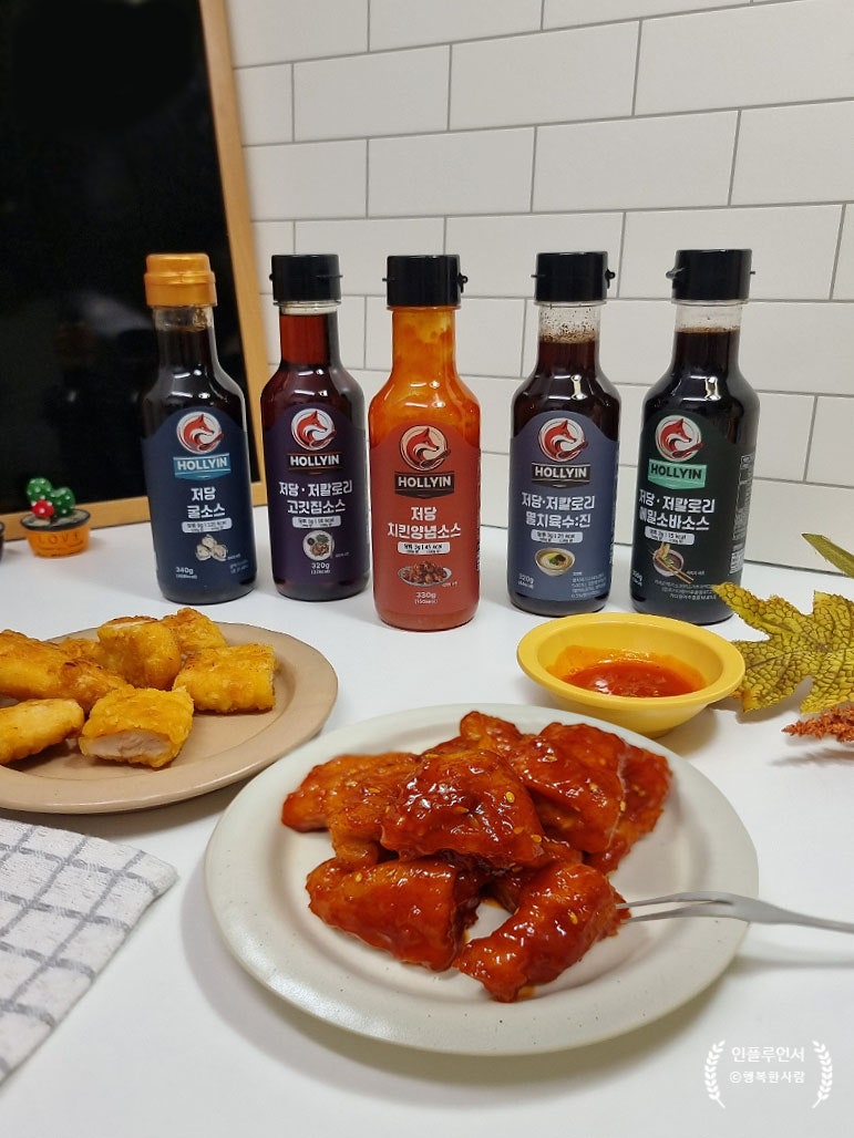 후라이드 치킨 소스 홀린 저당소스 닭강정 만들기, 간편하게 치킨양념소스 하나로 OK