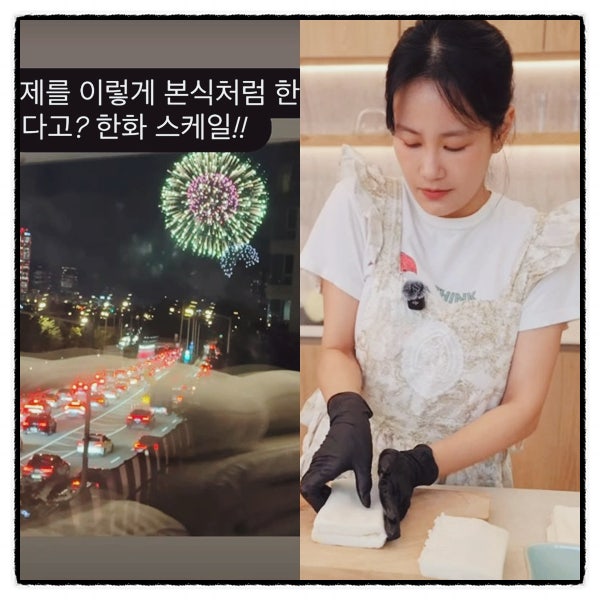 ‘임신’ 김지민, 신혼집서 불꽃축제 태교…김준호와 반반 보증금으로 마련한 집
